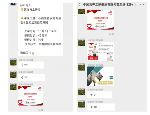 微信截圖_20201026112012.png