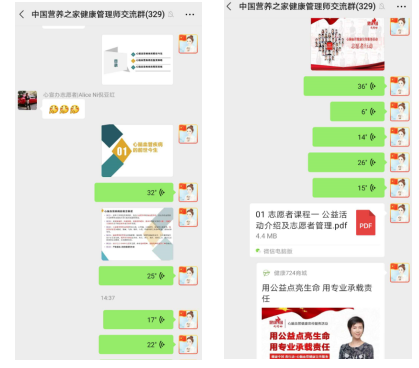 微信截圖_20201026112030.png